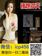 鹿鞭大补丸怎么吃才能达到最加效果