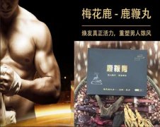 探寻之旅100%纯正梅花鹿鹿鞭膏（丸）