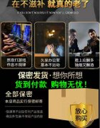 宁夏鹿胎丸对女人的功效【值得信赖】