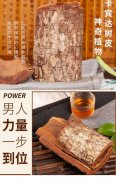 男人吃鹿鞭膏有副作用吗【猛男都在偷偷用它】