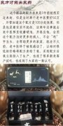 【广东清远】双阳区营营家鹿鞭膏是有效果吗
