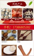 【云南思茅】鹿鞭丸怎么服用效果佳 吃几次