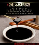 微信上卖的鹿鞭丸是真的吗