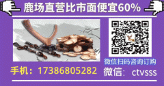 喝了鹿鞭膏后一直硬怎么回事会不会出什么问题