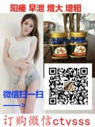 鹿鞭膏对男性有什么好处鹿鞭吃多了会怎么样