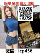 吃鹿鞭膏忌口吗需要忌什么【忌口】