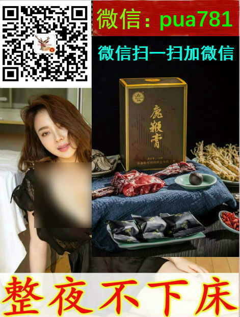 吃了鹿鞭丸怎么老硬呢